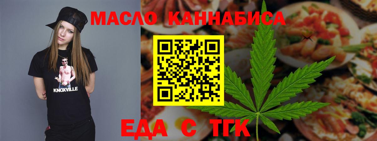 Canna-Cookies марихуана  Вход с VPN  Серпухов 