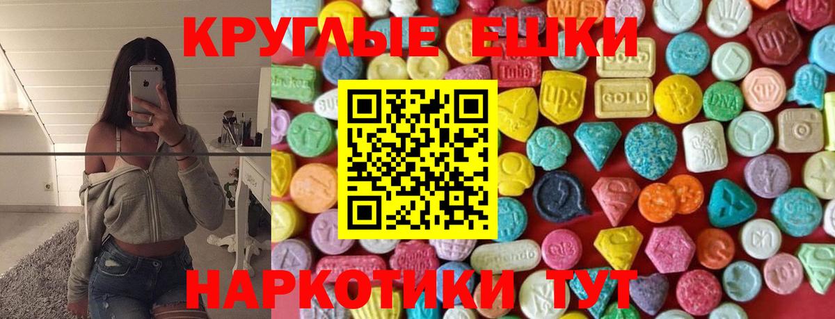 Серпухов  Экстази  Вход с VPN  Экстази бентли  Ecstasy 280мг 