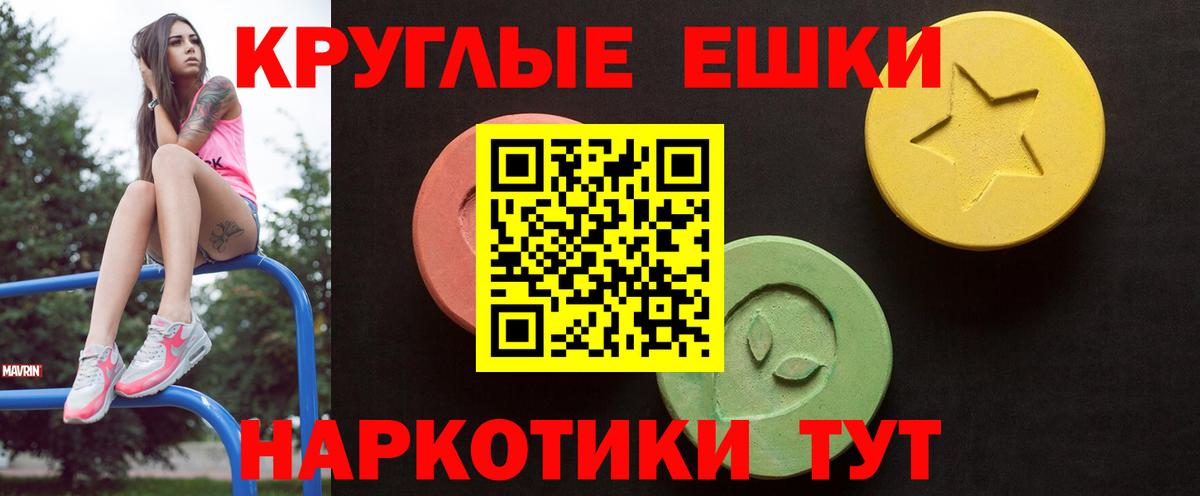 ЭКСТАЗИ Punisher Серпухов