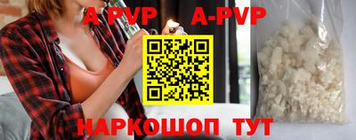 спиды Обь