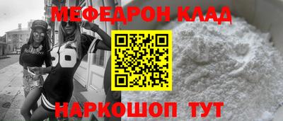 спиды Обь