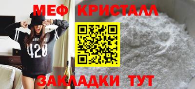 эйфоретик Обнинск