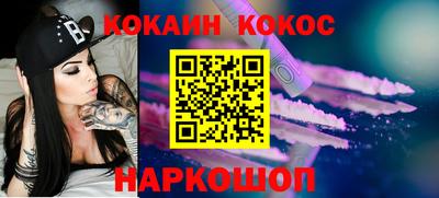 эйфоретик Обнинск