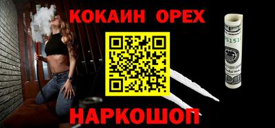 спиды Обь