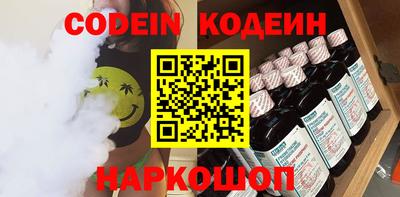 спиды Обь