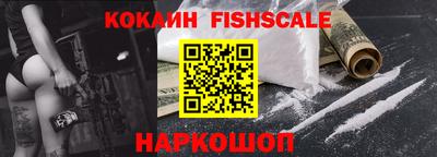 спиды Обь