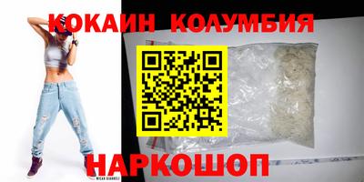 спиды Обь
