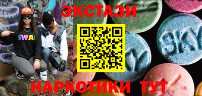 спиды Обь