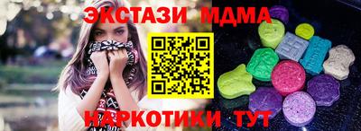 эйфоретик Обнинск