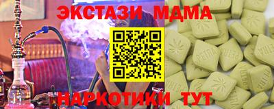 соль ск Нягань