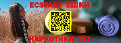 эйфоретик Обнинск
