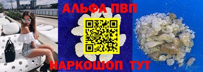 эйфоретик Обнинск