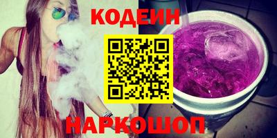 соль ск Нягань