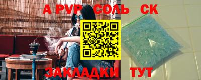 эйфоретик Обнинск