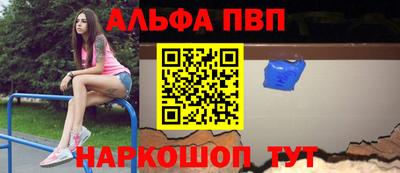 эйфоретик Обнинск