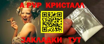 спиды Обь