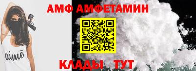 спиды Обь