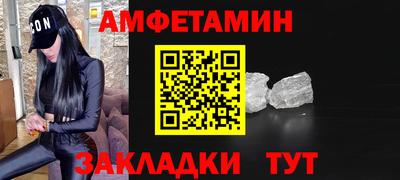 спиды Обь