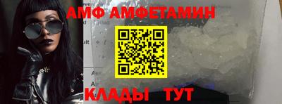 эйфоретик Обнинск