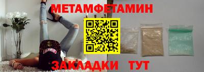 спиды Обь