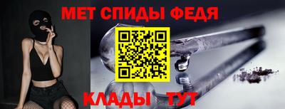 эйфоретик Обнинск