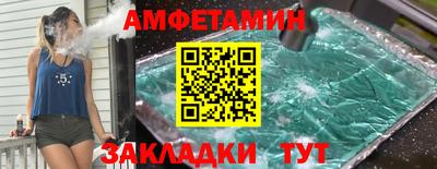 спиды Обь