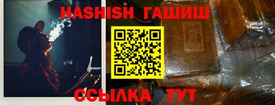 эйфоретик Обнинск