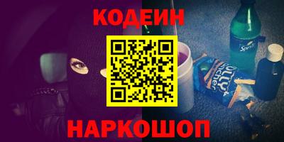 спиды Обь