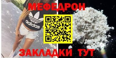 соль ск Нягань