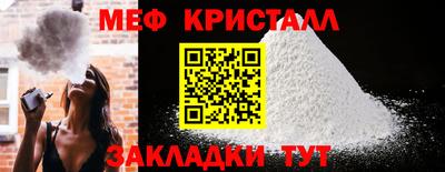 соль ск Нягань