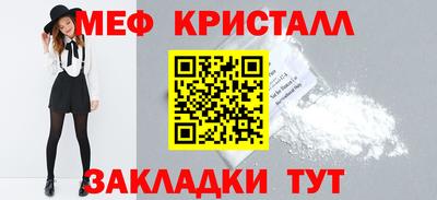 спиды Обь
