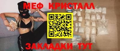 эйфоретик Обнинск