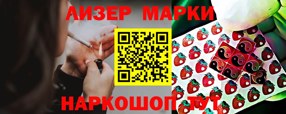 LSD-25 экстази ecstasy  LSD-25 экстази  Серпухов  Вход с VPN  Лсд 25 экстази кислота 