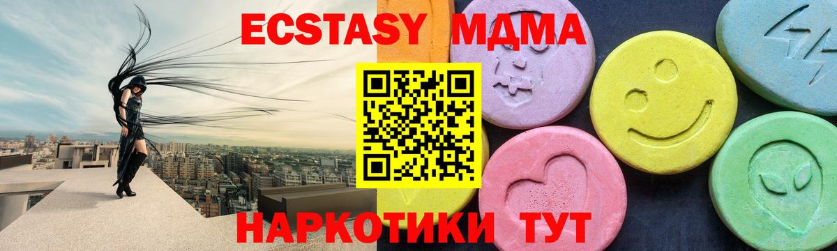 MDMA Molly  Вход с VPN  Серпухов  MDMA crystal 