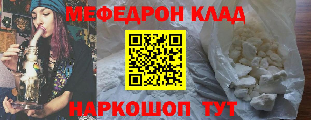 цены наркотик  Меф мяу мяу  МЕФ  Вход с VPN  МЕФ кристаллы  MEGA tor  Серпухов 