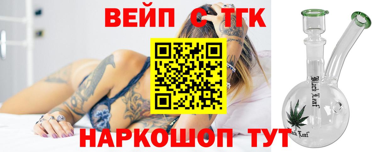 Дистиллят ТГК THC oil  hydra ТОР  Дистиллят ТГК гашишное масло  Серпухов  Вход с VPN 