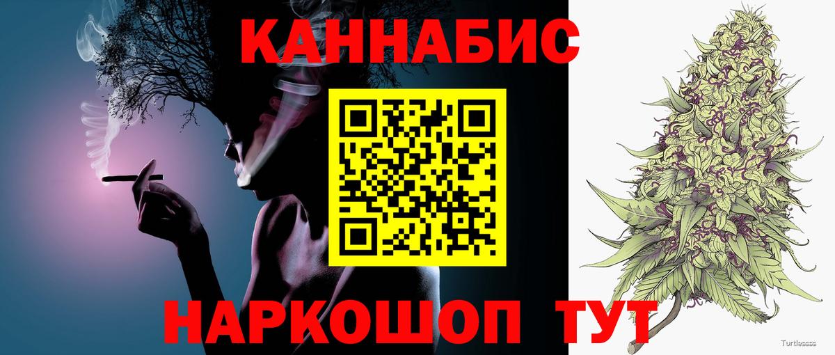 Бошки Шишки Ganja  Марихуана семена  Шишки марихуана план  Вход с VPN  Канабис OG Kush  Серпухов 