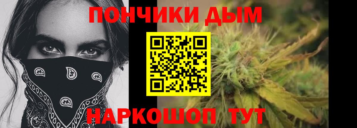 Бошки марихуана план Серпухов